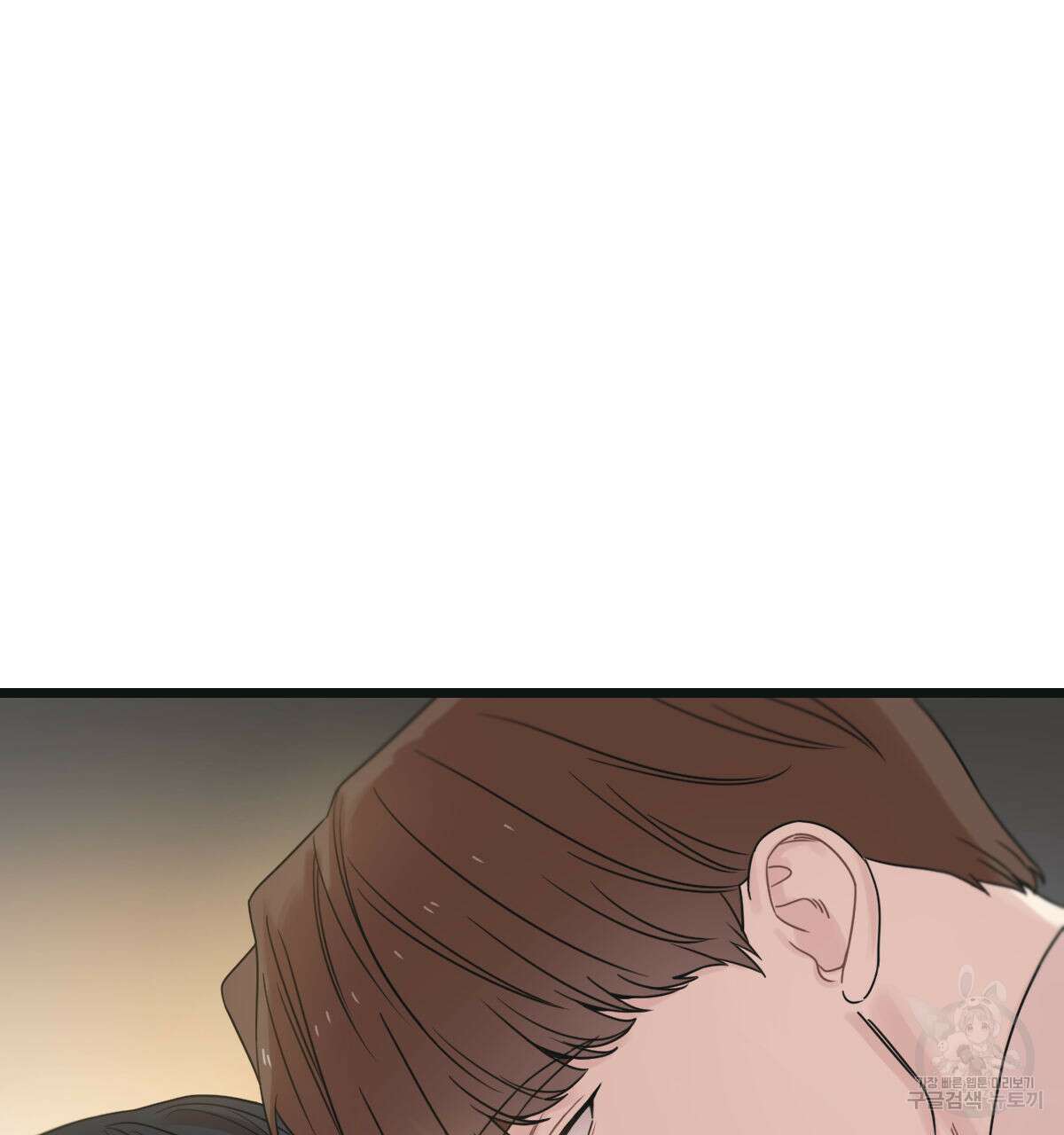 해후(BL) 51화 11