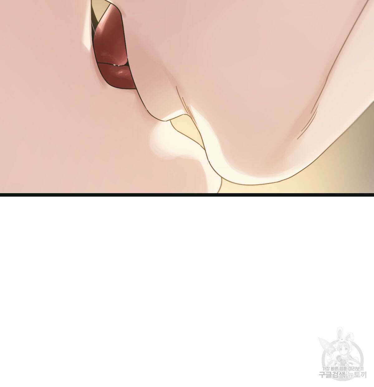 해후(BL) 51화 19