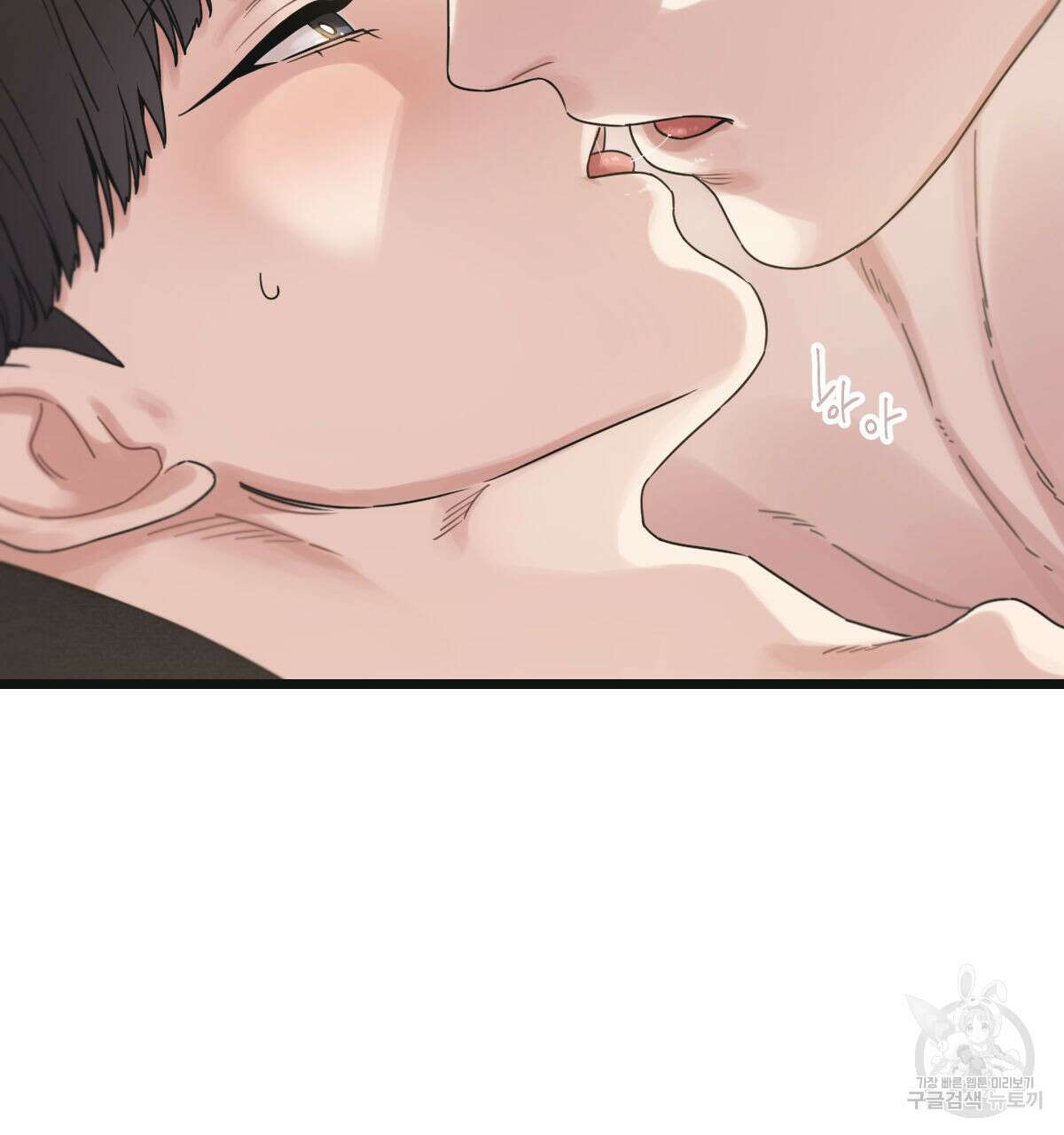 해후(BL) 51화 26