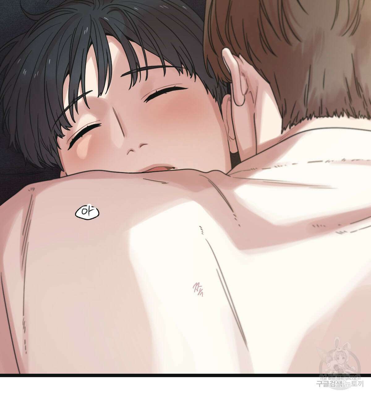 해후(BL) 51화 28
