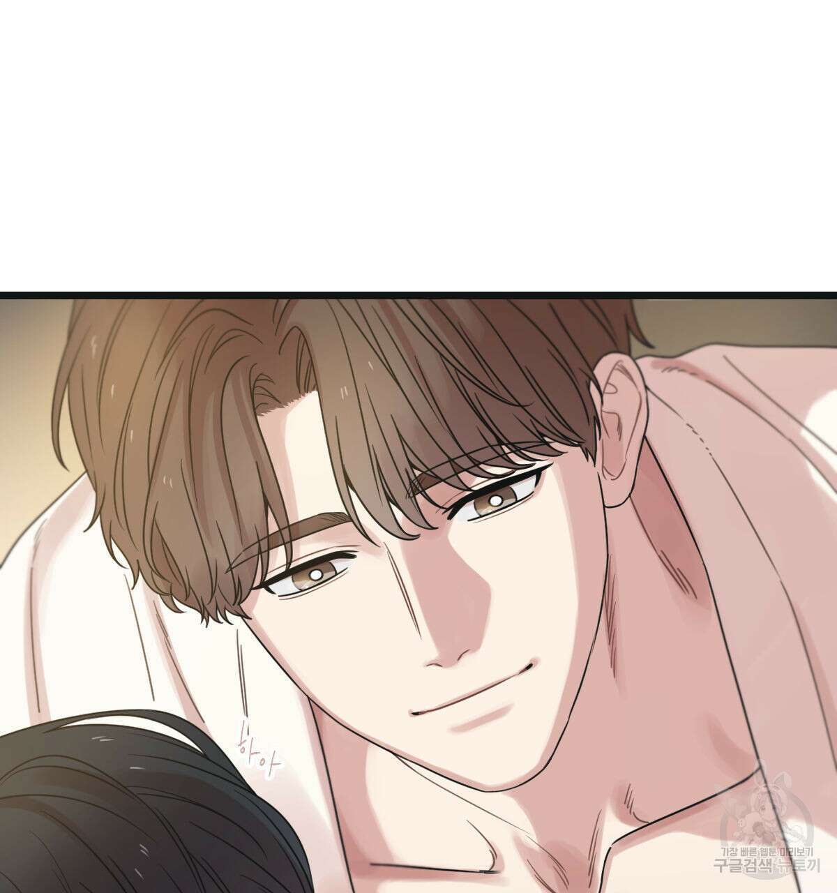 해후(BL) 51화 34