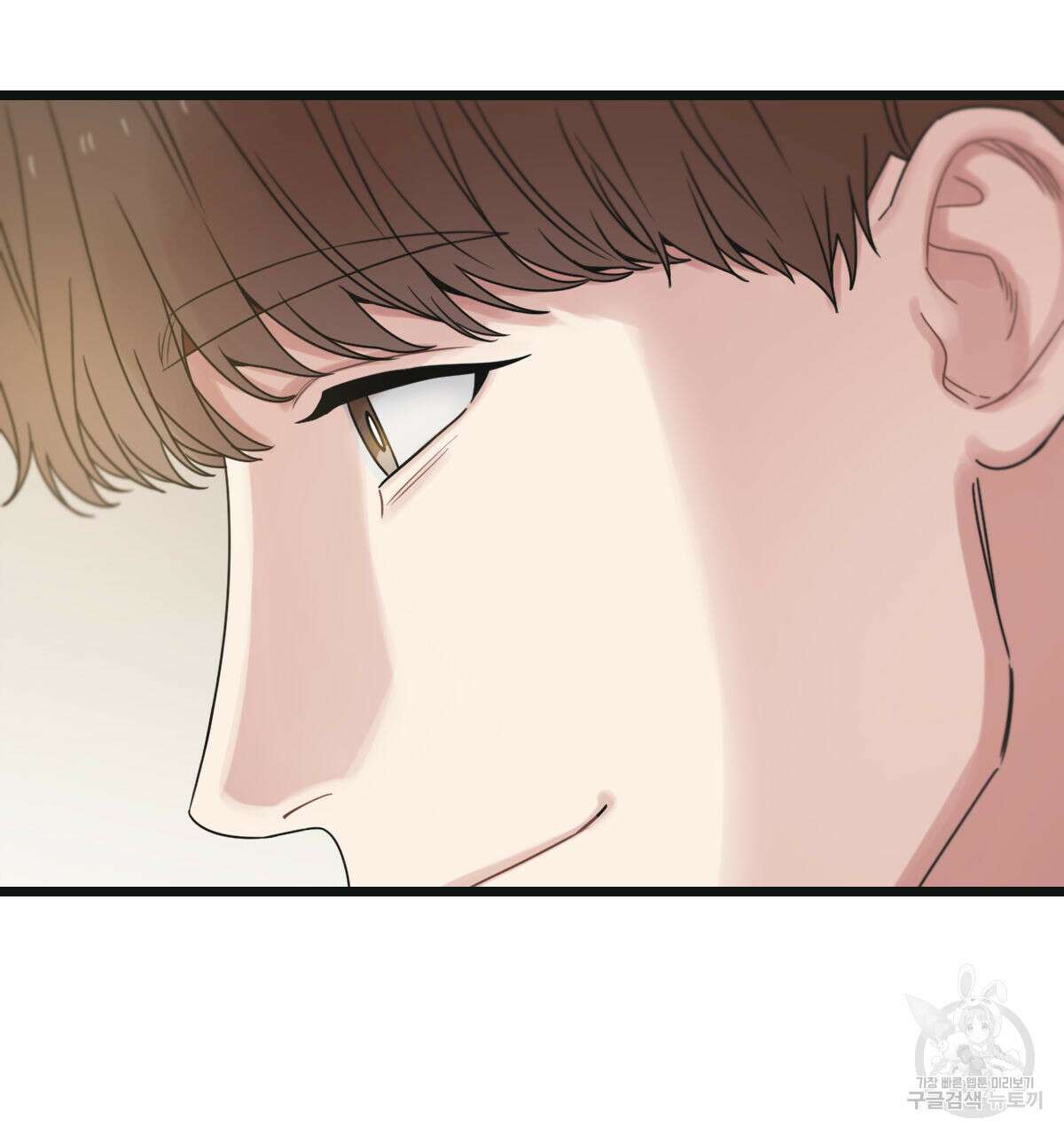 해후(BL) 51화 36
