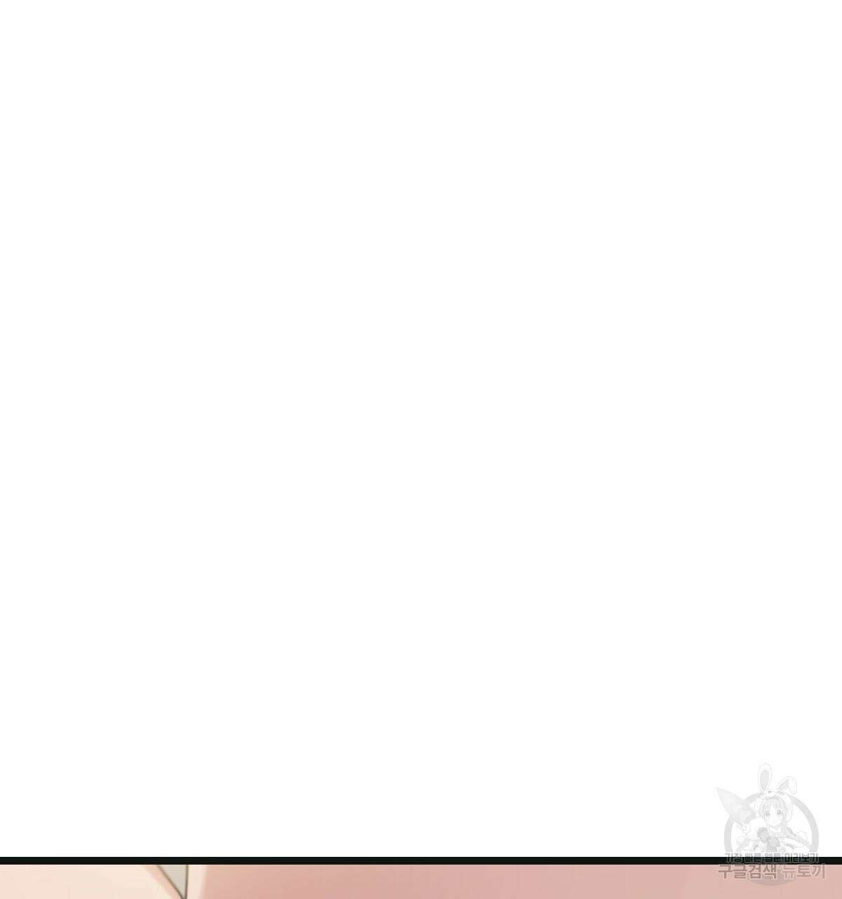 해후(BL) 51화 37