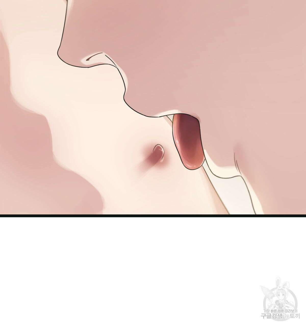 해후(BL) 51화 38