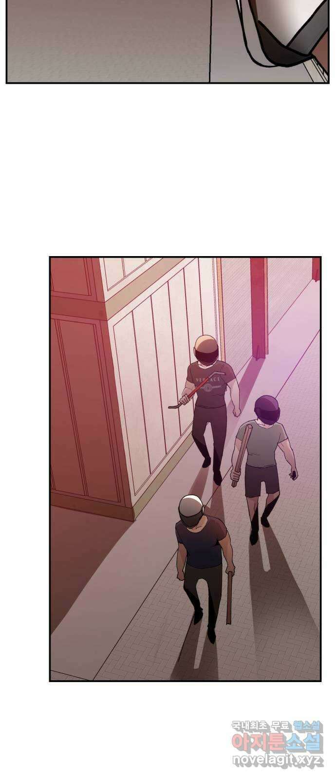 악녀교실 19화 6