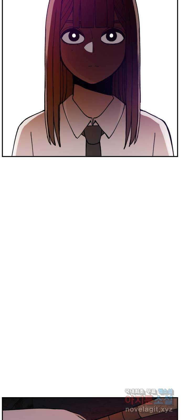 악녀교실 19화 9