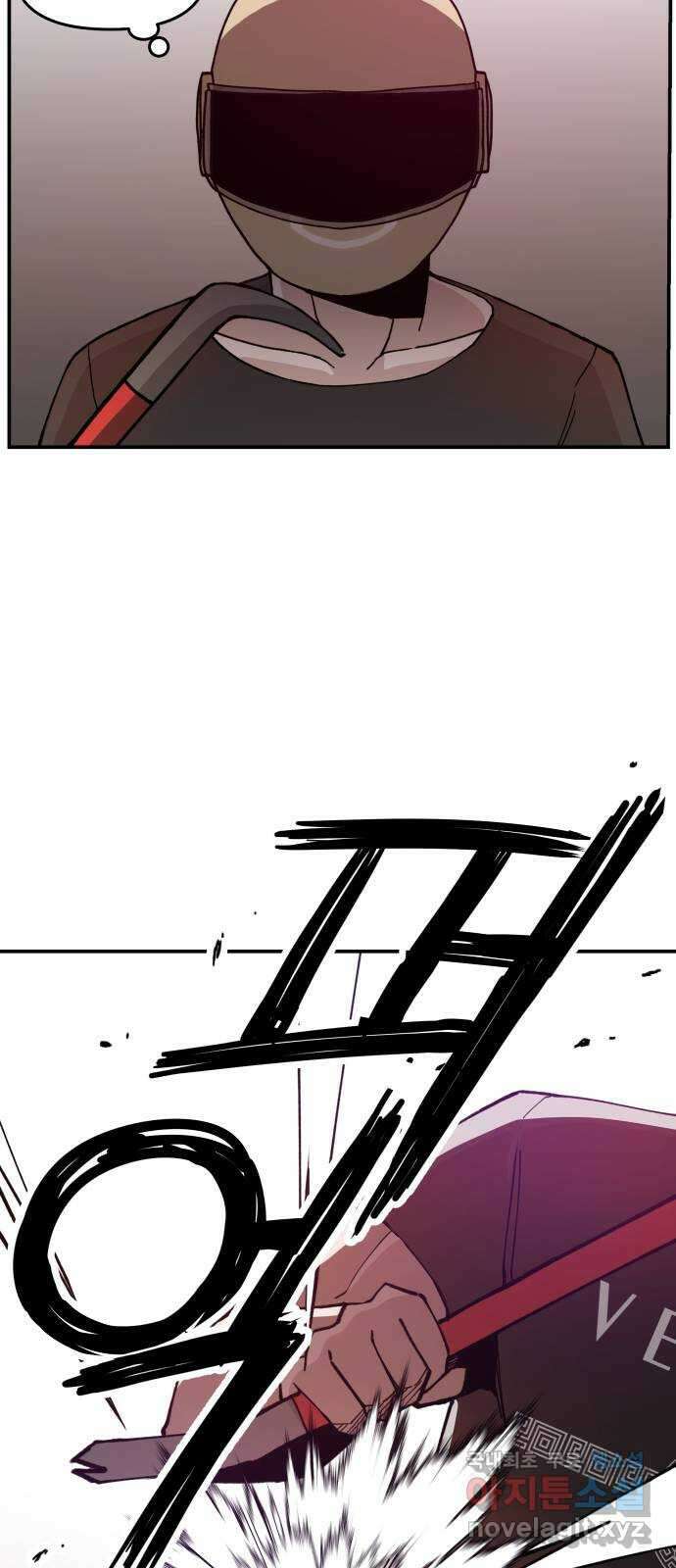 악녀교실 19화 38