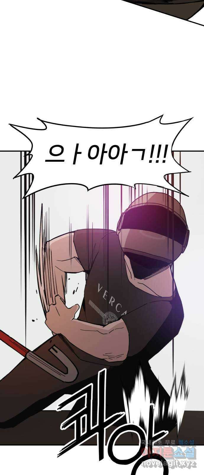 악녀교실 19화 41