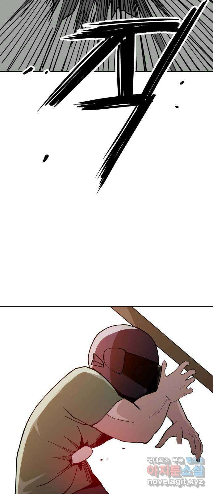 악녀교실 19화 51