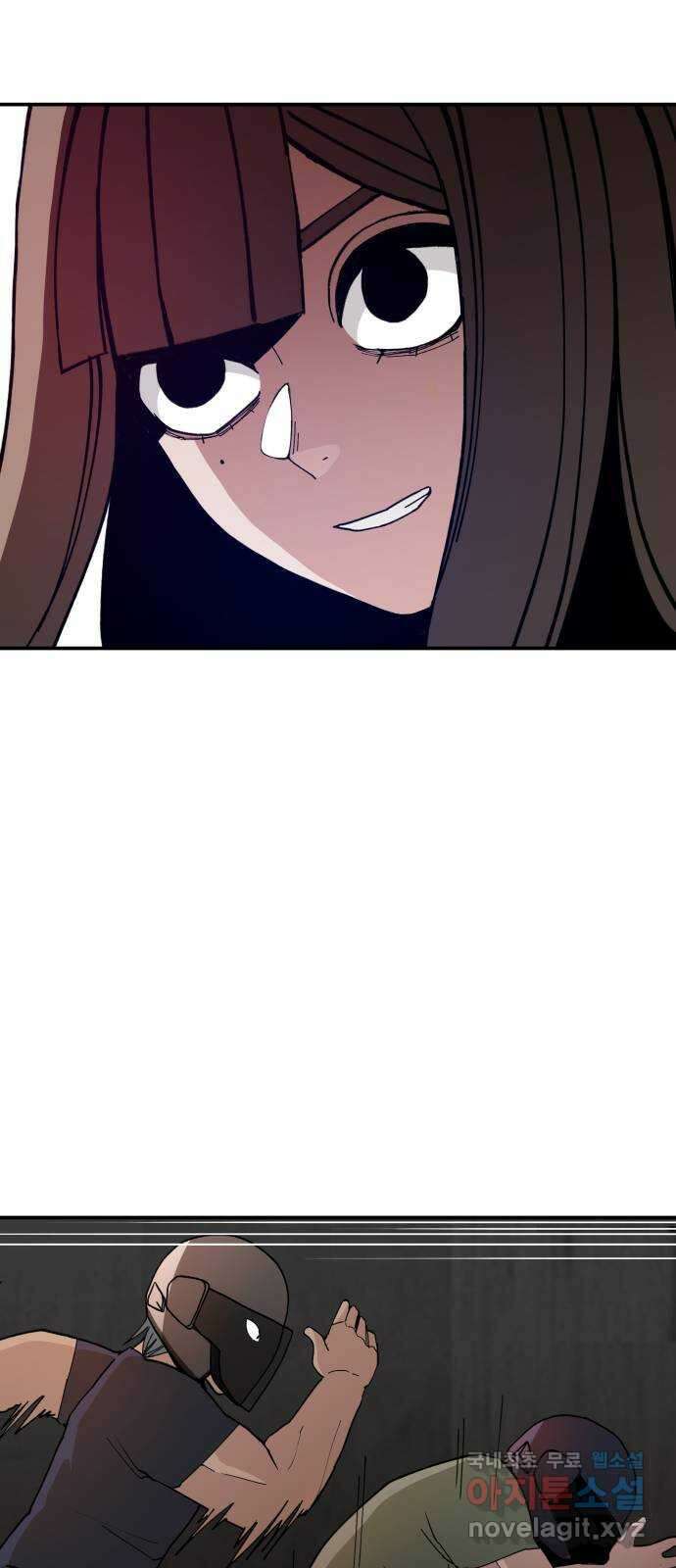 악녀교실 19화 53