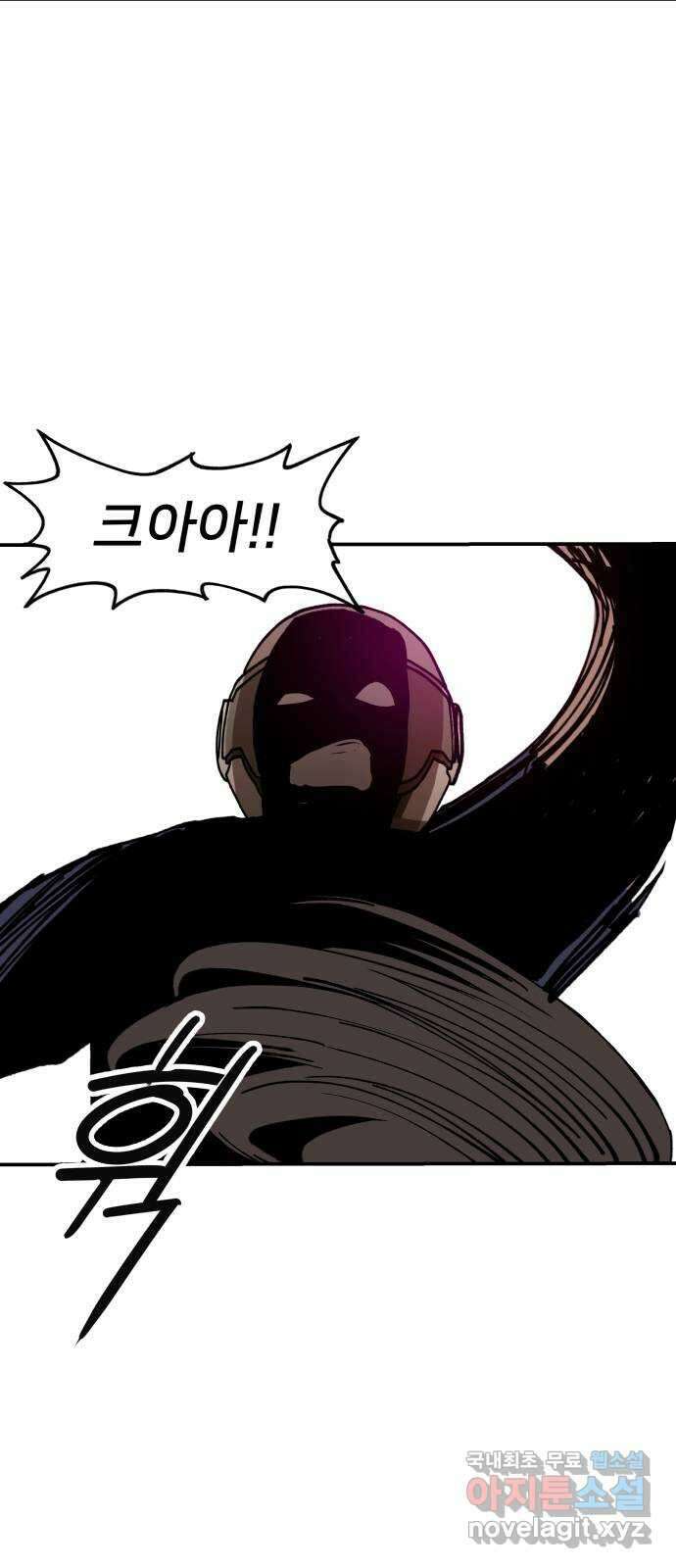 악녀교실 19화 65