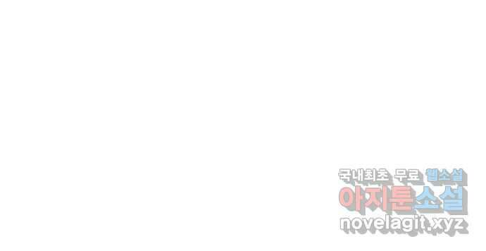 악녀교실 19화 72