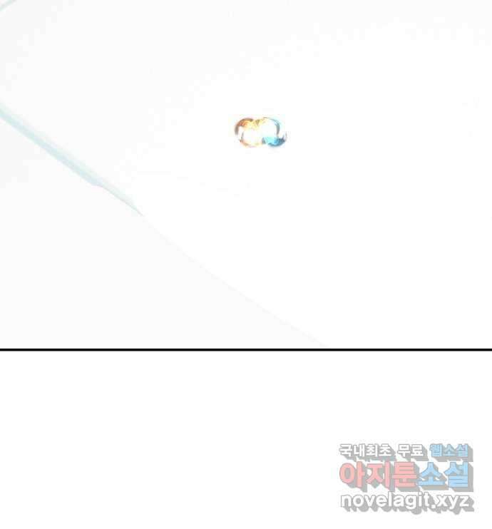 파견체 98화 10초 74