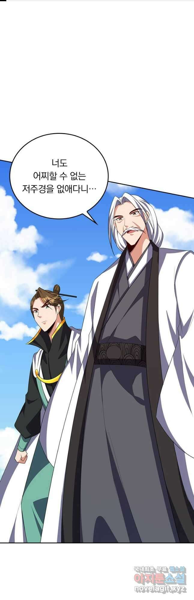 왕이 돌아왔도다 262화 1