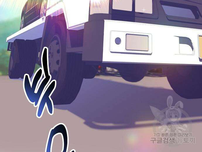 영업 천재가 되었다 10화 7