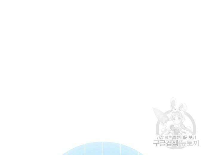 영업 천재가 되었다 10화 10