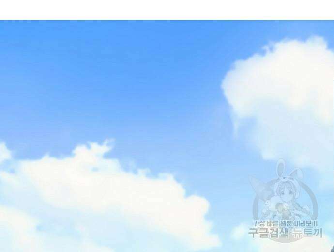 영업 천재가 되었다 10화 13