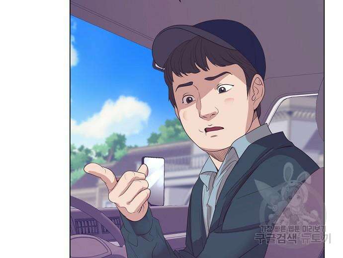 영업 천재가 되었다 10화 16
