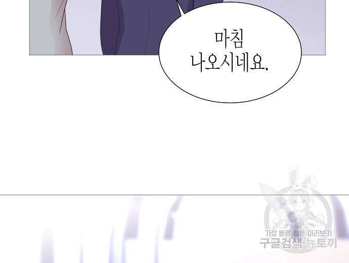 영업 천재가 되었다 10화 25