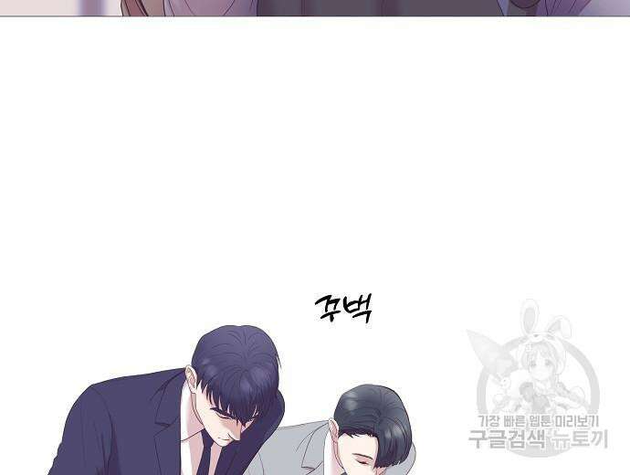 영업 천재가 되었다 10화 27