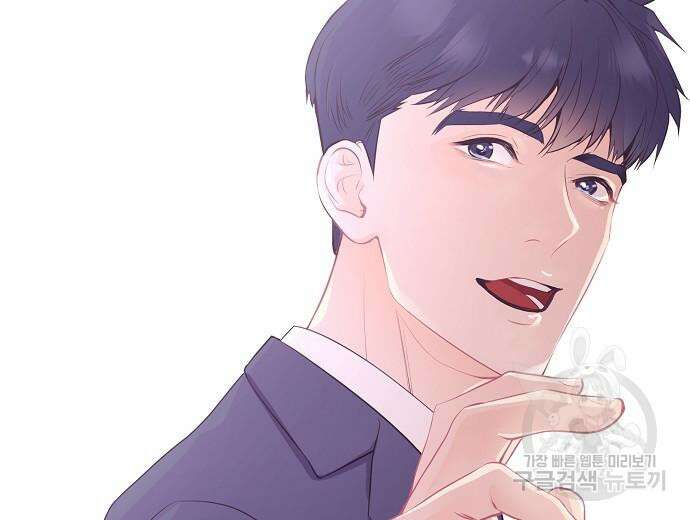 영업 천재가 되었다 10화 29