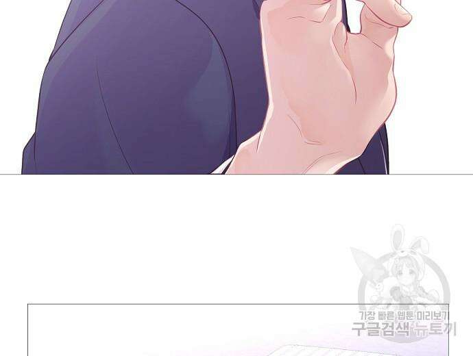 영업 천재가 되었다 10화 30