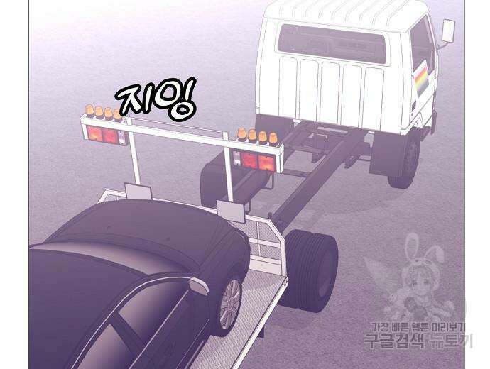 영업 천재가 되었다 10화 31
