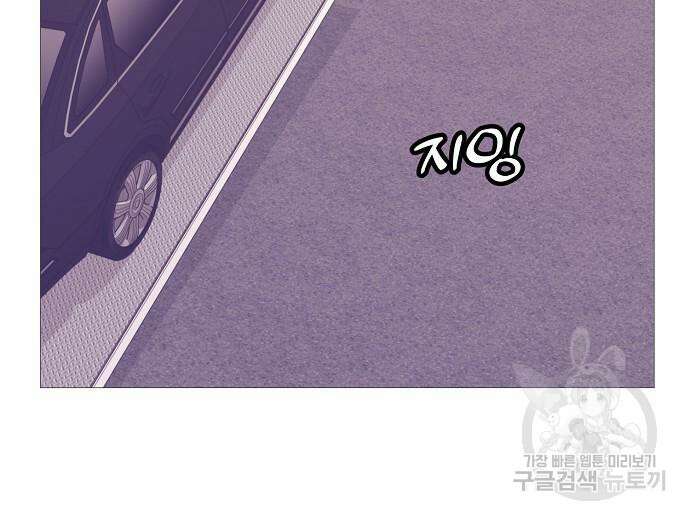 영업 천재가 되었다 10화 32
