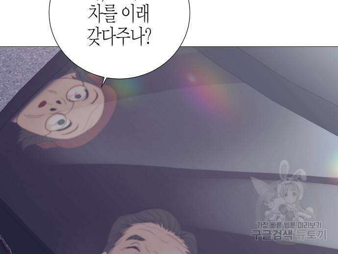 영업 천재가 되었다 10화 35