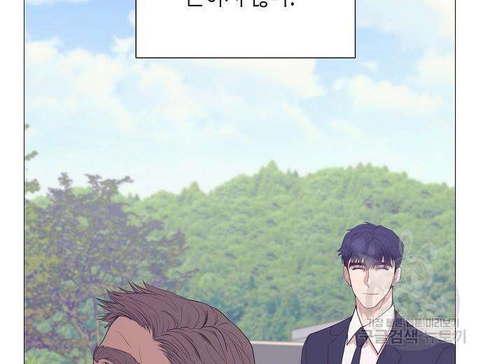영업 천재가 되었다 10화 42