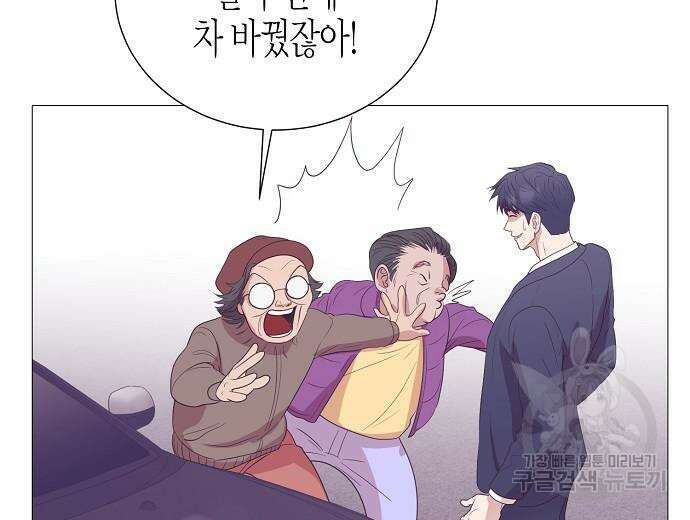 영업 천재가 되었다 10화 53