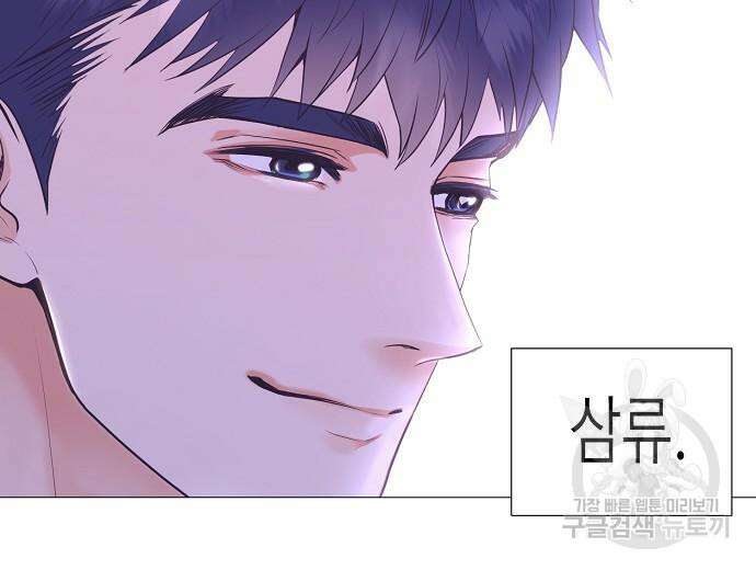 영업 천재가 되었다 10화 60