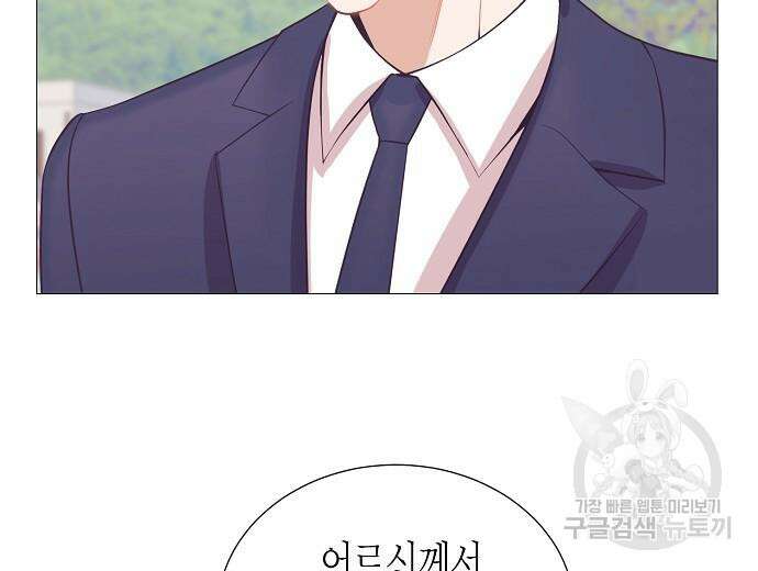 영업 천재가 되었다 10화 64