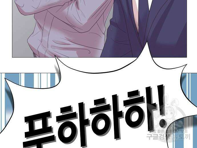 영업 천재가 되었다 10화 68