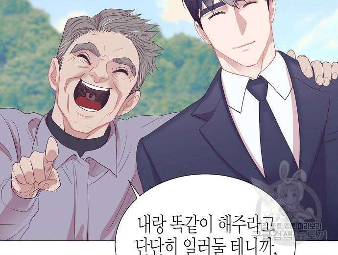 영업 천재가 되었다 10화 74