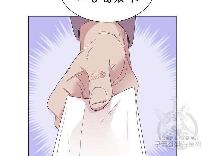 영업 천재가 되었다 10화 79