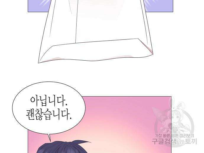영업 천재가 되었다 10화 80