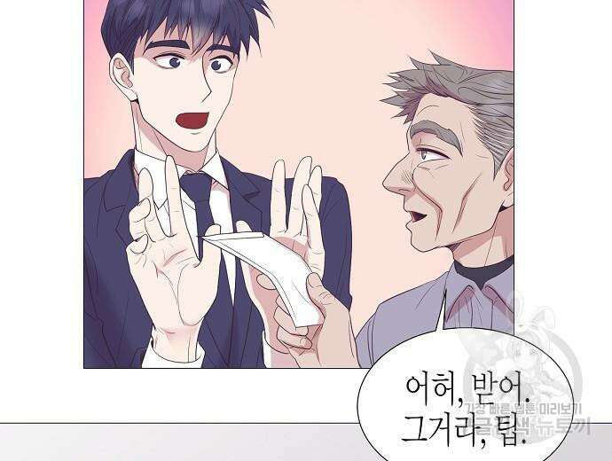 영업 천재가 되었다 10화 81