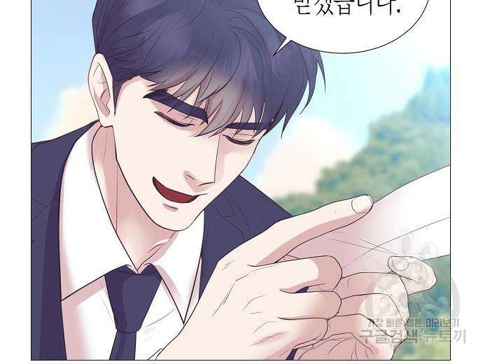 영업 천재가 되었다 10화 85