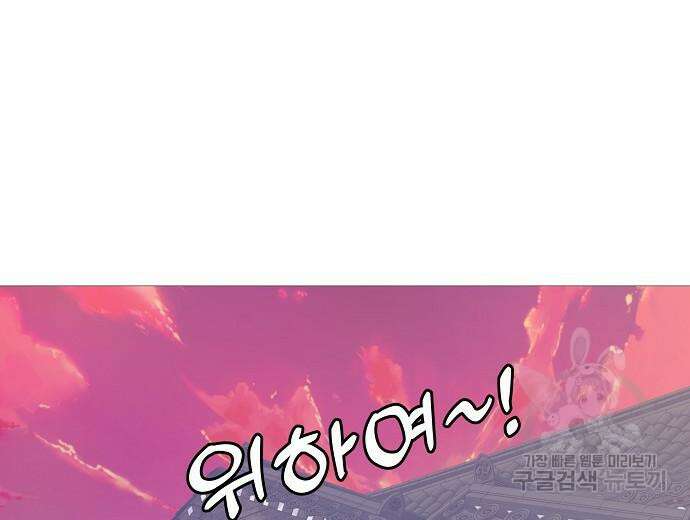 영업 천재가 되었다 10화 93