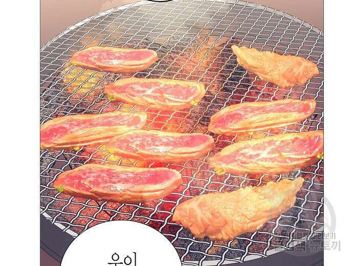 영업 천재가 되었다 10화 97