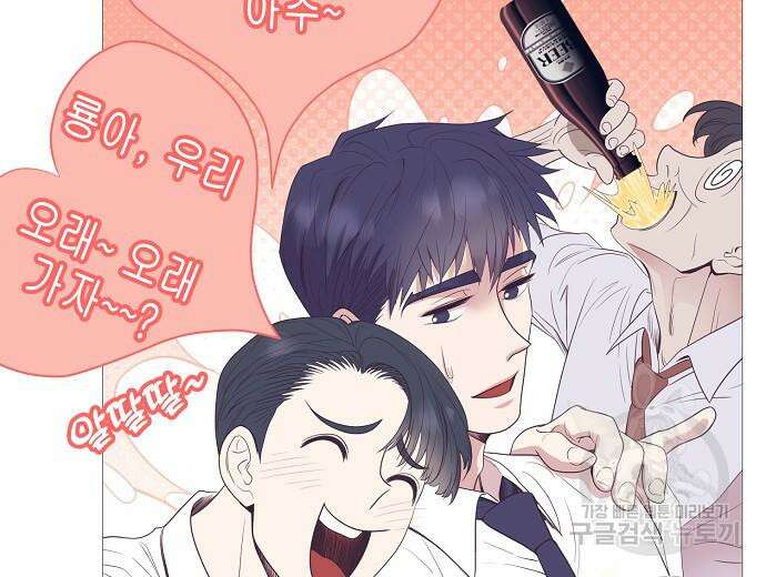 영업 천재가 되었다 10화 100