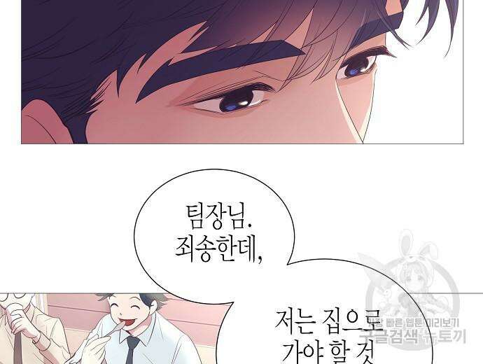영업 천재가 되었다 10화 102