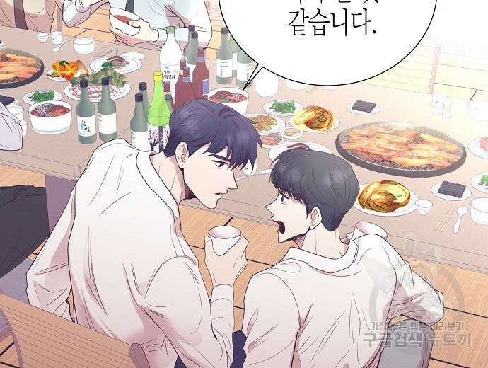 영업 천재가 되었다 10화 103