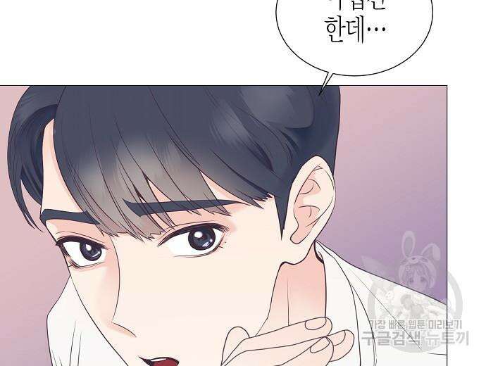 영업 천재가 되었다 10화 105