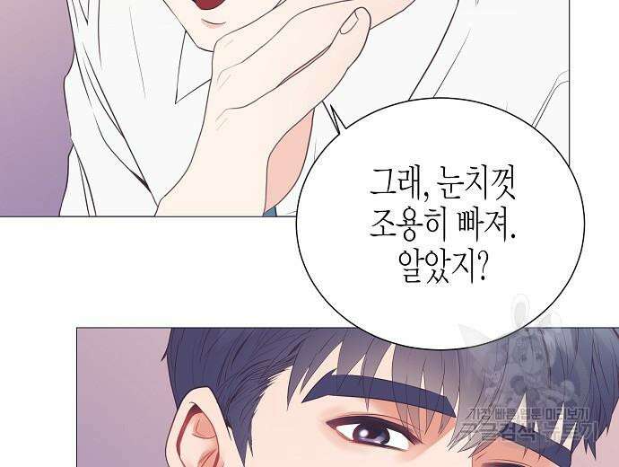 영업 천재가 되었다 10화 106
