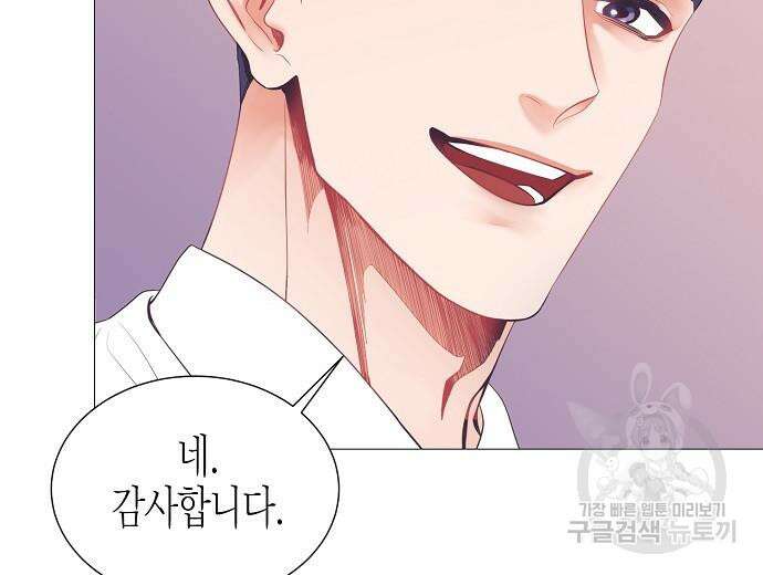영업 천재가 되었다 10화 107