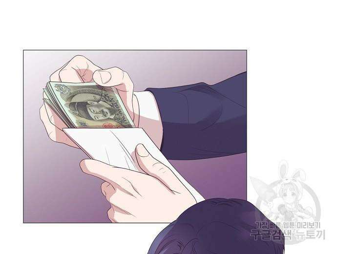 영업 천재가 되었다 10화 110