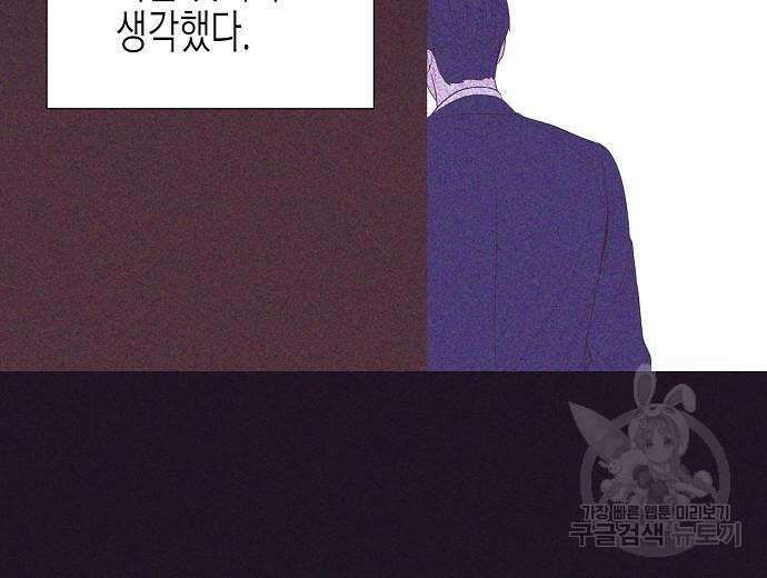 영업 천재가 되었다 10화 125