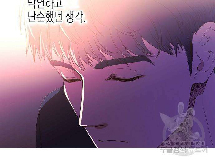 영업 천재가 되었다 10화 130